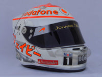 Jenson Button 2011 MONACO GP Replica Helmet / Mc Laren F1